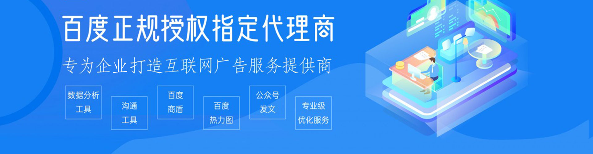 召陵微博信息流