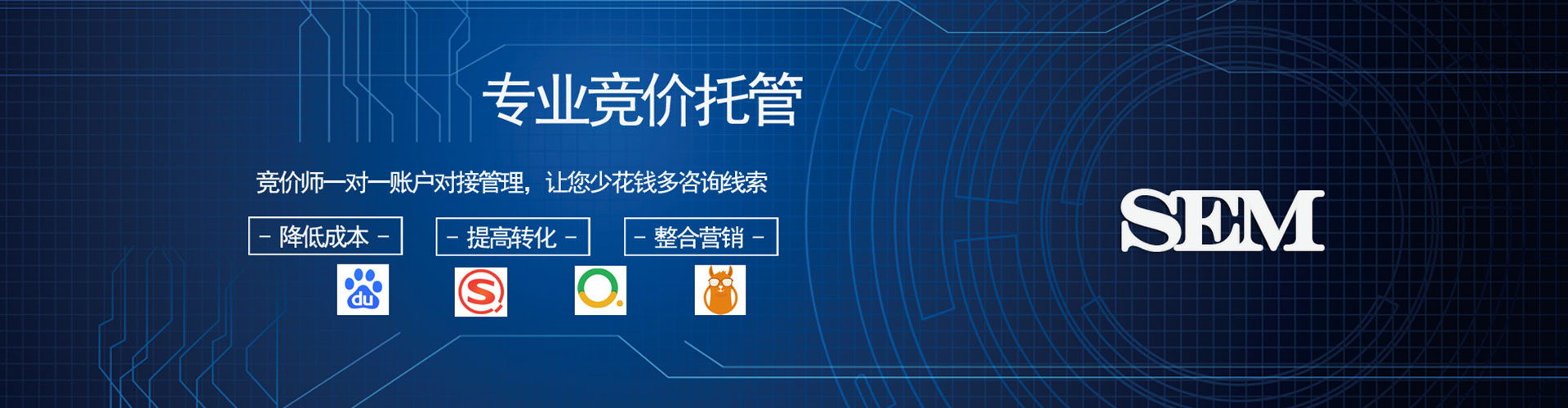召陵竞价排名